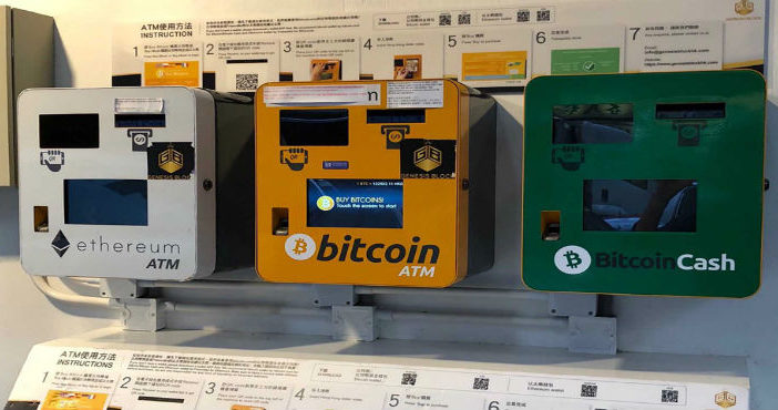 Cryptocurrency ATM Market